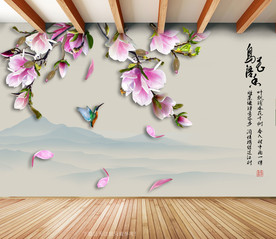 原创玉兰花鸟装饰画背景墙