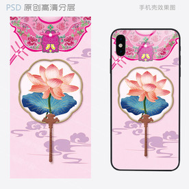 宫廷古风荷花扇手机壳设计
