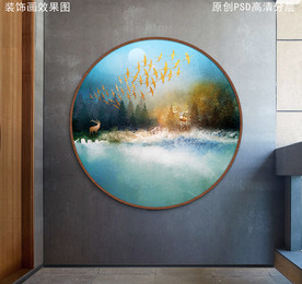 北欧油画风景圆形装饰画