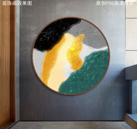 北欧抽象油画圆形装饰画
