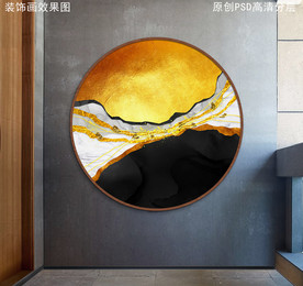 北欧抽象油画圆形装饰画