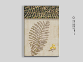 新中式挂画玄关