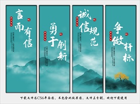 公司企业文化标语