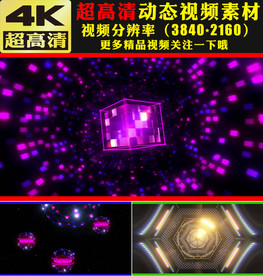 唱歌跳舞酒吧舞台LED背景视频