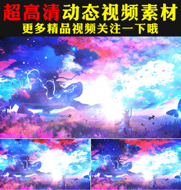 七彩祥云天空舞台LED视频素材