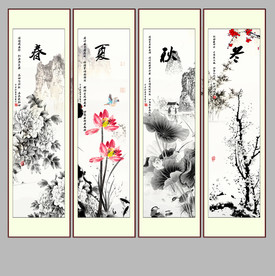 春夏秋冬