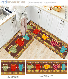 复古几何咖啡杯长款地垫