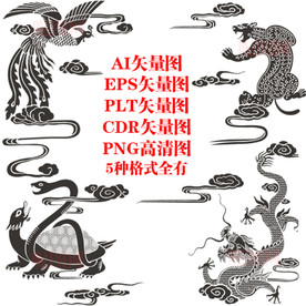 古典神兽图案青龙白虎朱雀玄武