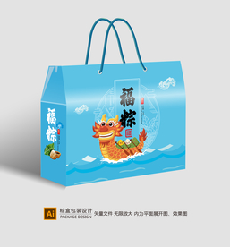 粽子包装 粽子礼盒平面展开图