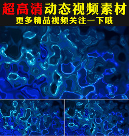 蓝色抽象水波水纹动画视频素材