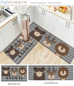 可爱卡通动物北欧风长款地垫