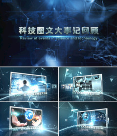 大气原创科技大事记图文展示