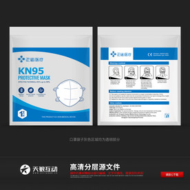 KN95包装袋 折叠口罩包装袋