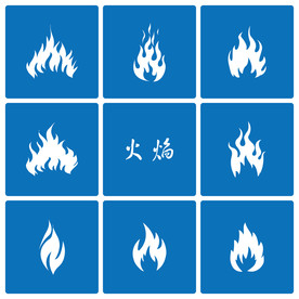 卡通火焰矢量金色火焰素材火苗蓝