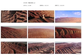 新疆吐鲁番 盆地古丝绸之路遗址