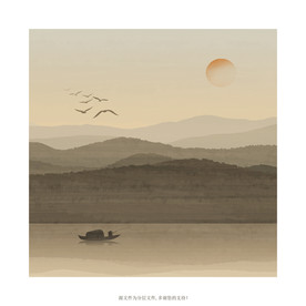 新中式水墨山水