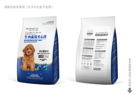 全期犬粮包装