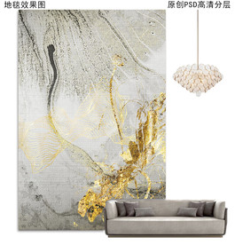 新中式抽象轻奢地毯