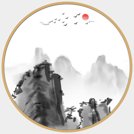 圆形水墨画圆形山水画圆形装饰画