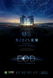 房地产广告画面形象设计