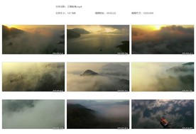 云雾仙境云海美景风光山水森林树
