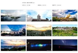 大美贵阳城市风光日出云海夜景