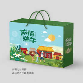 粽子包装 粽子礼盒