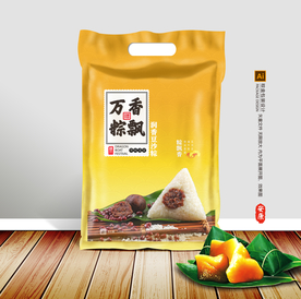 粽子包装 粽子礼盒