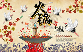 中国风梅花仙鹤火锅工装背景墙