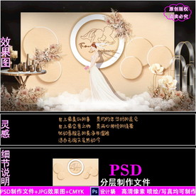 莫兰迪香槟色泰式婚礼设计