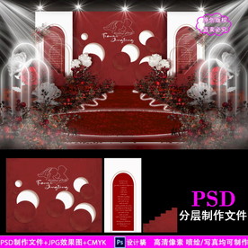 莫迪兰红色泰式婚礼设计