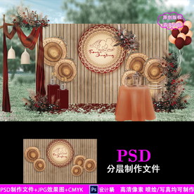 美式复古户外婚庆背景设计