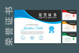 荣誉证书时尚横版证书