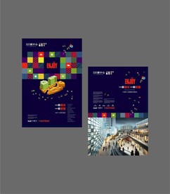 房地产广告画面形象设计