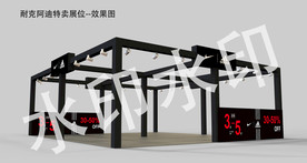 商场展位效果图