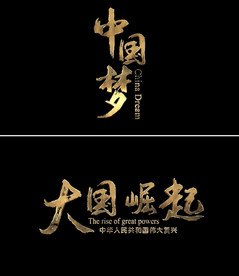 质感金属简洁文字模板