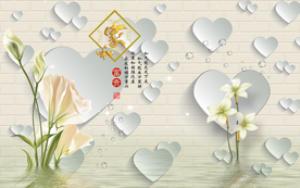 家和百合背景墙