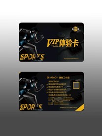 健身卡片 健身房健身卡 优惠券