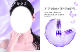 伊贝诗深海纯净臻颜御龄系列-产