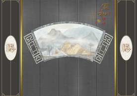 中式客厅背景装饰画