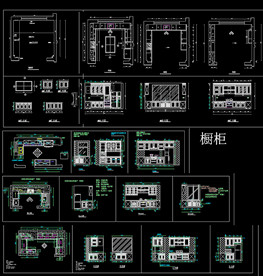 橱柜设计施工图