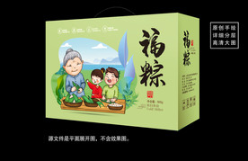 粽子礼盒设计