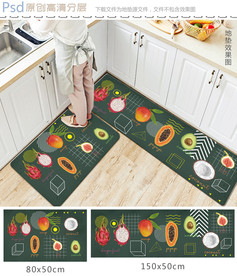 时尚水果几何图形长款地垫