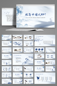极简中国风工作总结汇报PPT模