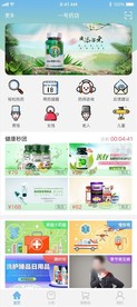 医疗类app首页设计