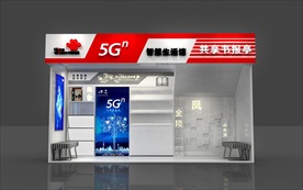 联通5G-共享书报亭