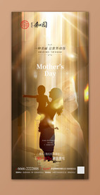 母亲节