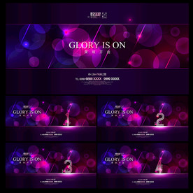 倒计时微信海报