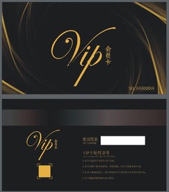 VIP卡 黑金色