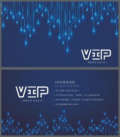 VIP卡 蓝色